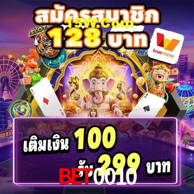 Account Benefits bet0010